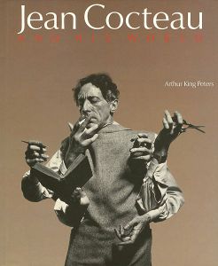 ワード検索：ジャン・コクトー