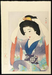 Shinhanga
