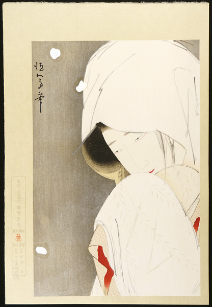 Kitano Tsunetomi “”／