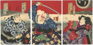 Kunichika/Kabuki Scene from Shinrei Yaguchi no Watashi[神霊矢口渡]