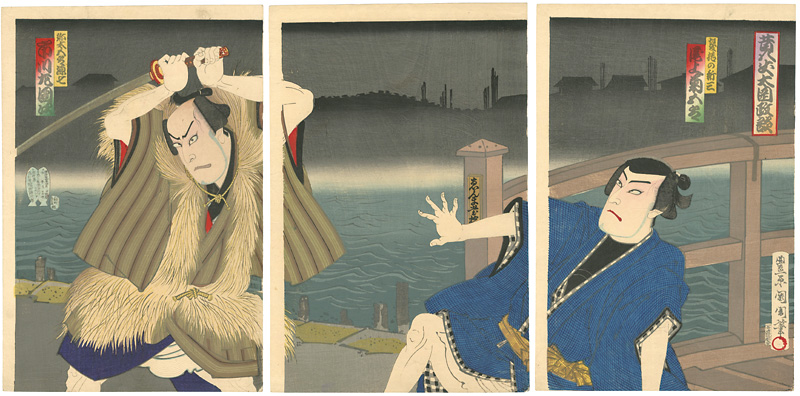 Kunichika “Kabuki Scene from Mukashihachijo Ooka Seidan”／
