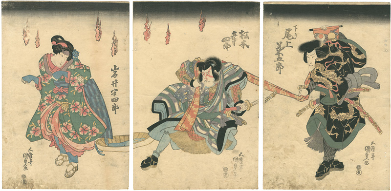 国貞初代｢芝居絵｣／