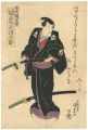 <strong>Kunisada I</strong><br>色一座曽我大寄