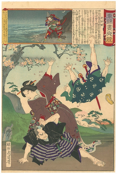 Chikanobu “Embroidery Pictures, Comparison of the Day and the Night / #20 Princess Sarashina”／