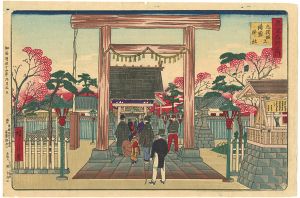 Hiroshige III/[東京名所之内 九段坂上靖国神社]