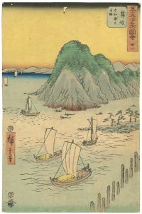 広重初代｢五十三次名所図会　三十一　舞坂｣