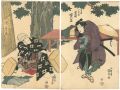 <strong>Kunisada I</strong><br>義経千本桜