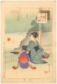 <strong>Shuntei</strong><br>Daily Life of the Day / Wild G......