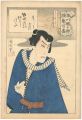 <strong>Kunichika</strong><br>100 Roles by Ichikawa Danjuro ......