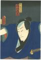 <strong>Toyokuni III</strong><br>Kabuki Actor Ichikawa Ichizo a......