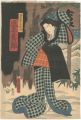 <strong>Yoshitsuru</strong><br>Kabuki Scene from Sogamoyotate......