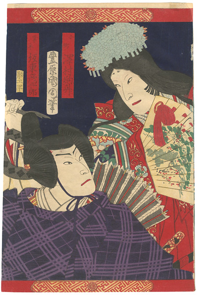 Kunichika “Kabuki Actors Prints”／