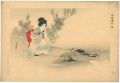 <strong>Toshikata</strong><br>Modern Beauties #9