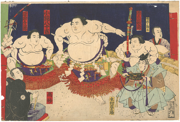 Unknown “Sumo Wrestler Koizumi Yasokichi”／