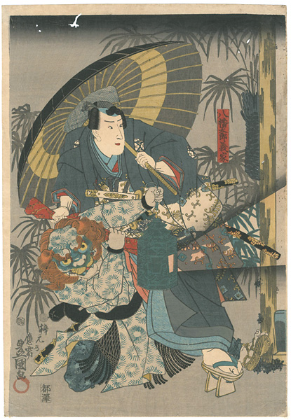 Toyokuni III “Kabuki Print”／