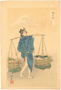 Tai Koun/Pictures of Dances / Bonito Seller[踊姿絵　松魚売]