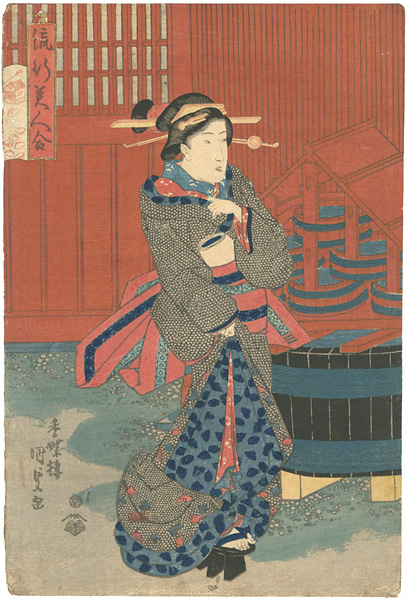 Kunisada I “Comparison of Popular Beauties / Meeting at Yagurashita”／