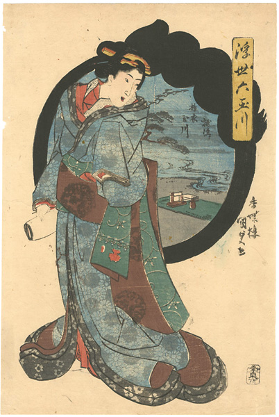 Kunisada I “The Six Jewel Rivers of the Floating World / Toi Tama-gawa in Settsu Province”／