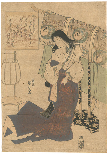 Kunisada I “”／