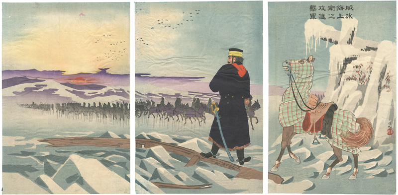 Kiyochika “The Army Advancing on the Ice to Attack Weihaiwei”／