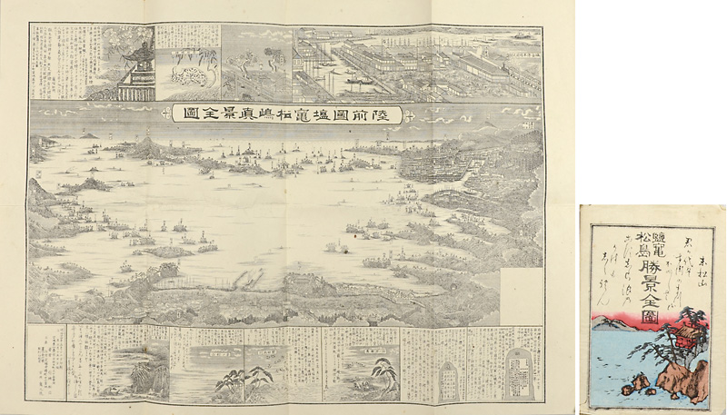 古内龍之進｢陸前国塩竃松嶋真景全図｣／