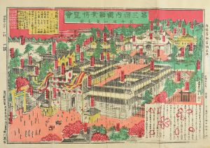 Kurokawa Mankichi/The 3rd National Industrial Exposition in Ueno[第三回内国勧業博覧会 其会場一覧全図]