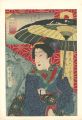 <strong>Kunichika</strong><br>36 Tokyo Restaurants / The Res......