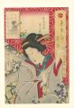 <strong>Kunichika</strong><br>Thirty-six Tokyo Restaurants /......