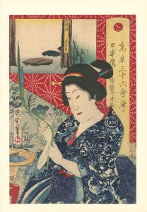 Kunichika/36 Tokyo Restaurants / The Kagetsutei Restaurant, with Geisha Machi of the Hoteiya in Nihonbashi[東京三十六会席 日本橋 布袋や まち - 御料理　花月亭]