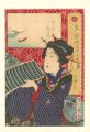 <strong>Kunichika</strong><br>Thirty-six Tokyo Restaurants /......