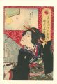 <strong>Kunichika</strong><br>36 Tokyo Restaurants / The Nak......