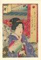 <strong>Kunichika</strong><br>36 Tokyo Restaurants / The Man......