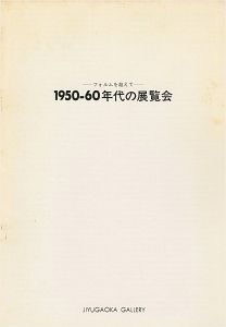 ワード検索：オノサトトシノブ