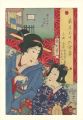 <strong>Kunichika</strong><br>36 Tokyo Restaurants / The Sum......