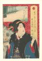 <strong>Kunichika</strong><br>Thirty-six Tokyo Restaurants /......