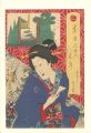 36 Tokyo Restaurants / The Ogu......