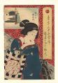 <strong>Kunichika</strong><br>36 Tokyo Restaurants / The Kin......