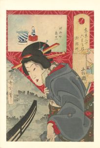 Kunichika/36 Tokyo Restaurants / The Kamesei Restaurant in Shinyanagibashi, with the Geisha Fujioka[東京三十六会席 柳橋■ ふぢ岡 - 新柳町 亀世以]