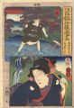 <strong>Kuniyoshi</strong><br>Modern Style Set of the Provin......
