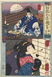 Kuniyoshi/Modern Style Set of the Provinces in Edo Brocade / Kawachi and Izumi Province[江都錦今様国尽　河内（楠正成） 和泉（葛の葉）]