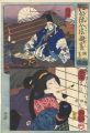 <strong>Kuniyoshi</strong><br>Modern Style Set of the Provin......