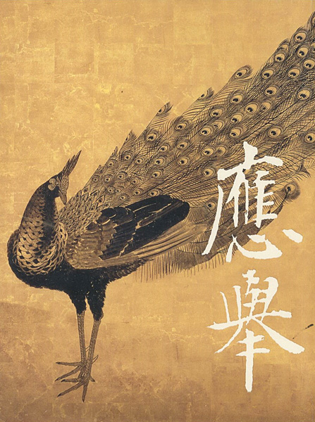 ｢円山応挙展 江戸時代絵画 真の実力者｣／