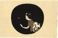<strong>Komura Settai</strong><br>Firefly