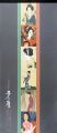 <strong>Takehisa Yumeji Calender</strong><br>