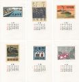 <strong>Hagiwara Hideo, Sekino Junichiro, Tokuriki Tomikichiro and Other Artists</strong><br>Ex Libris Calendar 