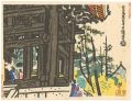 <strong>Kotozuka  Eiichi</strong><br>100 Views of New Japan / Big B......