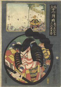 ワード検索：国貞
