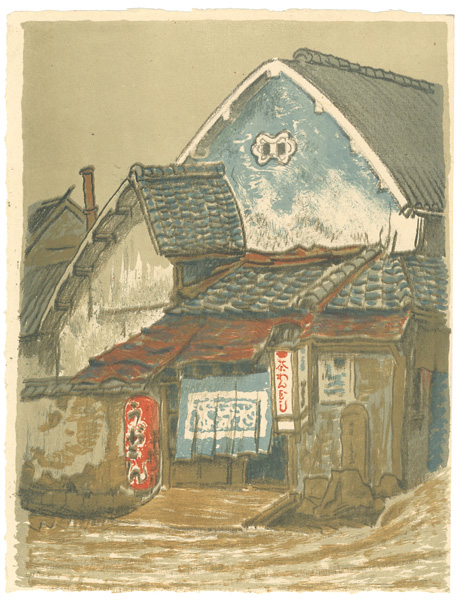 Oda Kazuma “Udon Noodle Shop at Horyuji Temple Village, Nara”／