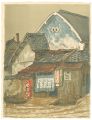 <strong>Oda Kazuma</strong><br>Udon Noodle Shop at Horyuji Te......