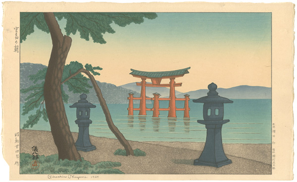 Okuyama Gihachiro “Morning at Miyajima”／